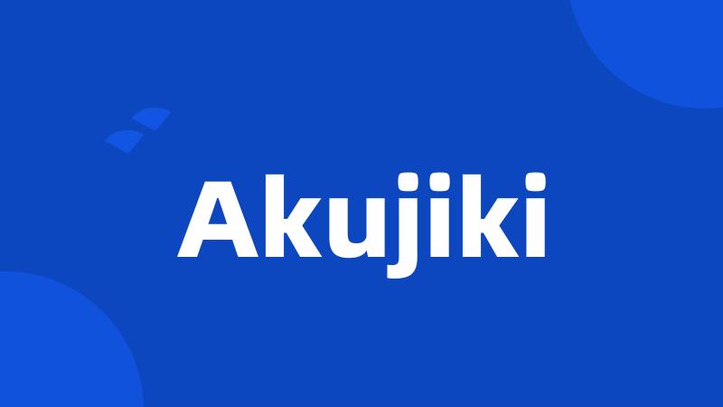 Akujiki