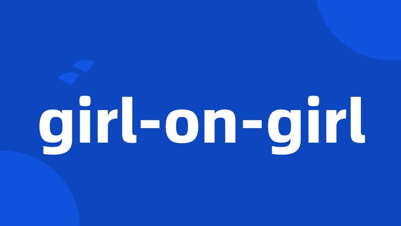 girl-on-girl