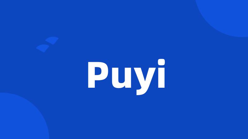 Puyi