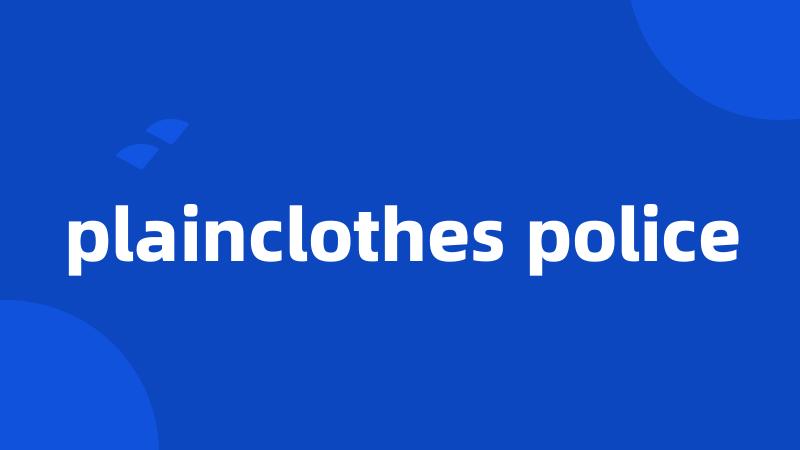 plainclothes police
