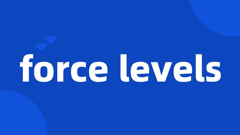 force levels