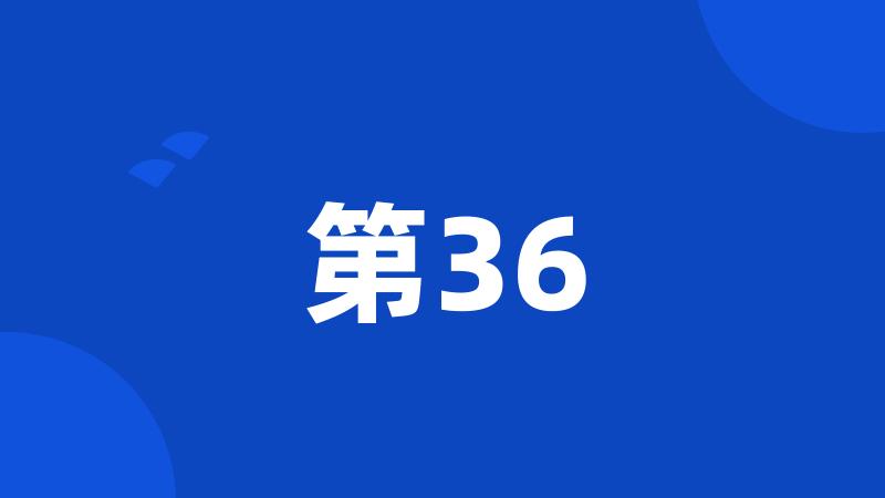 第36