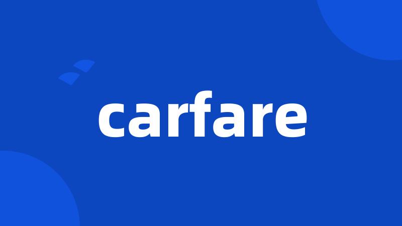 carfare