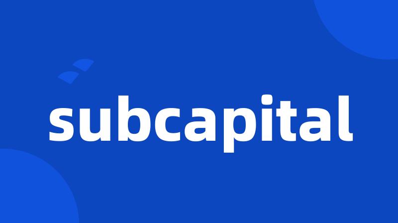 subcapital