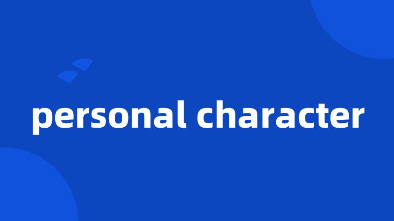 personal character