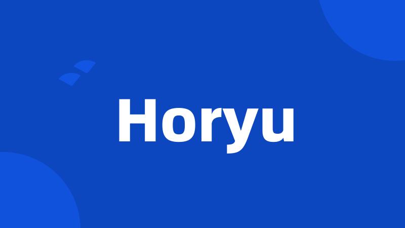 Horyu