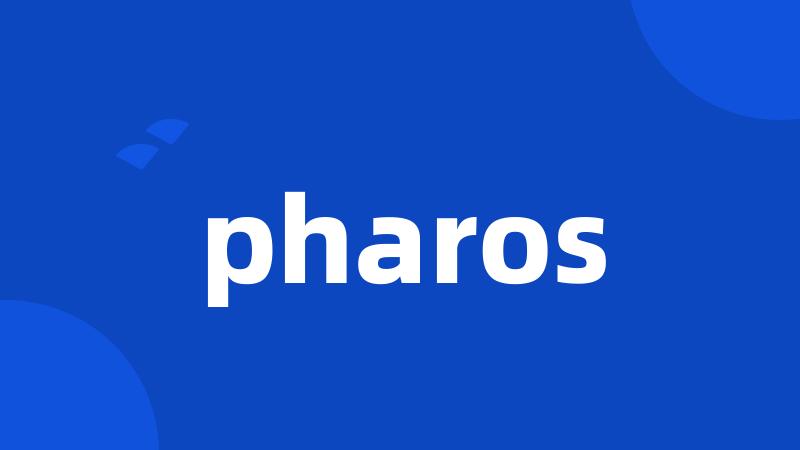 pharos