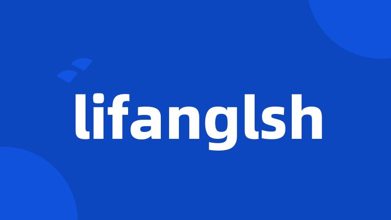 lifanglsh