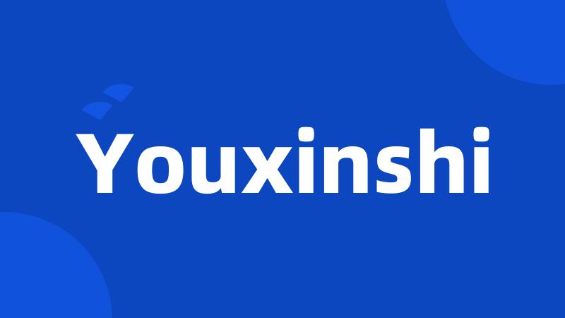 Youxinshi