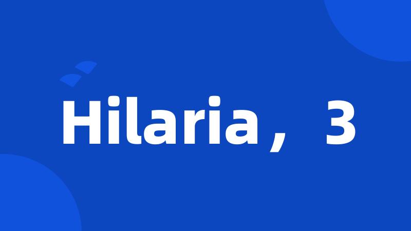 Hilaria，3