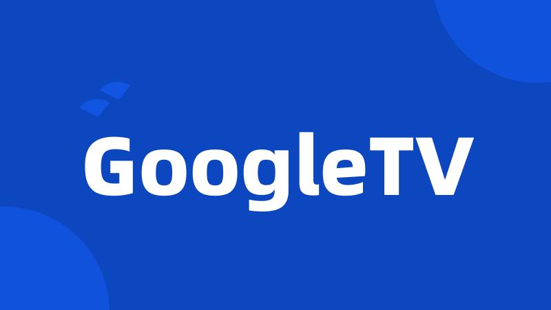 GoogleTV