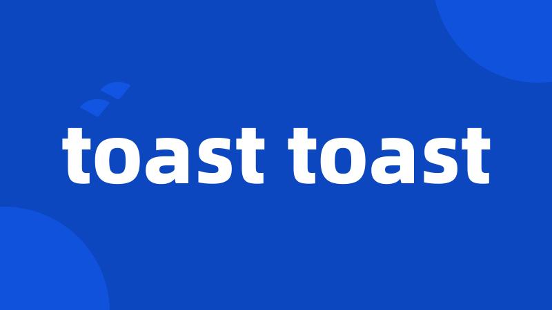 toast toast