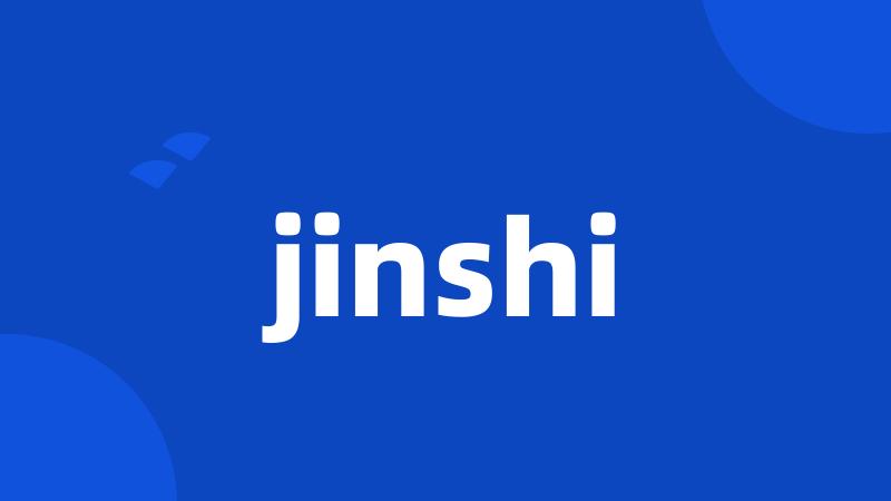 jinshi
