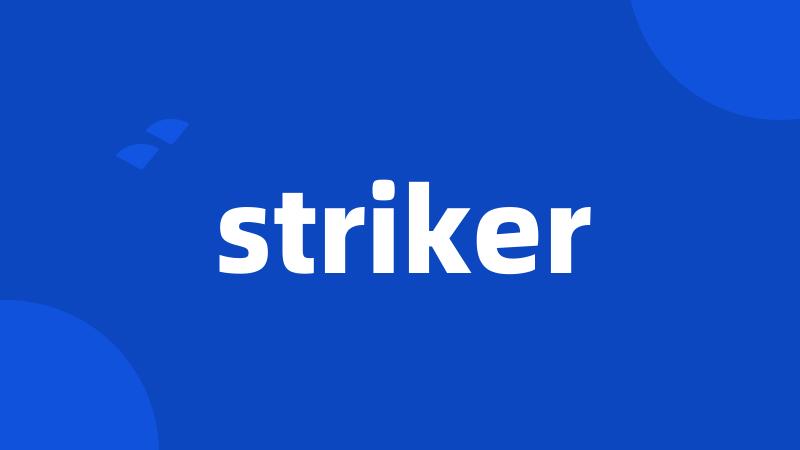 striker