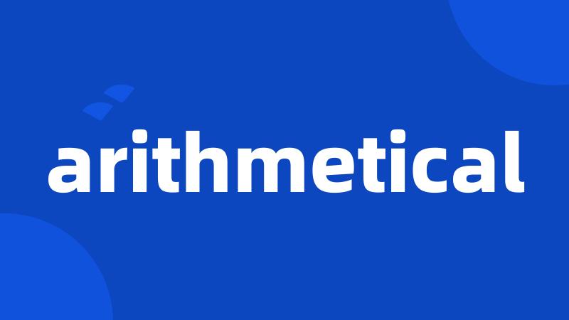 arithmetical