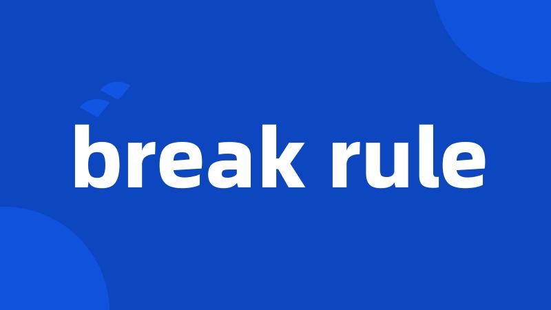 break rule