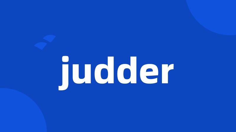 judder