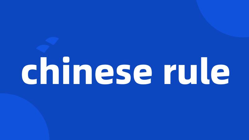 chinese rule