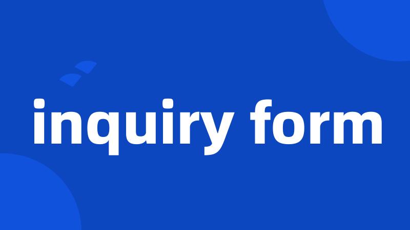 inquiry form