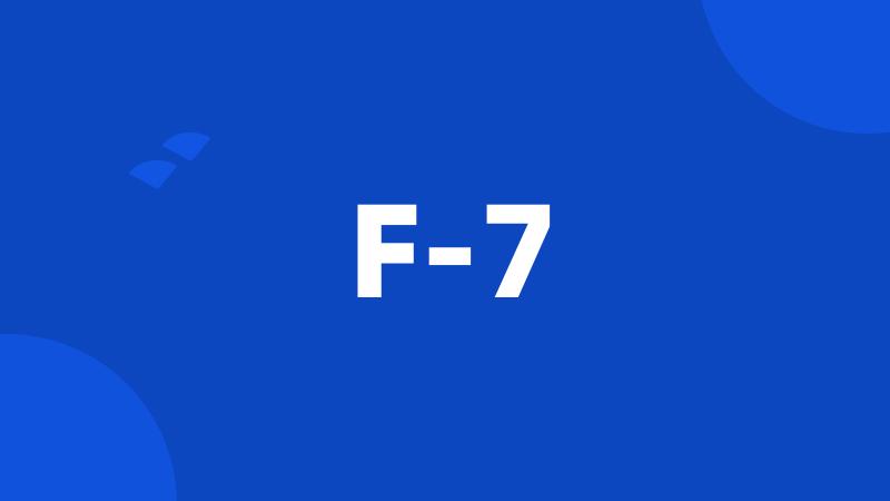 F-7