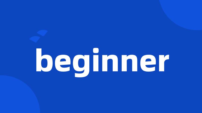 beginner