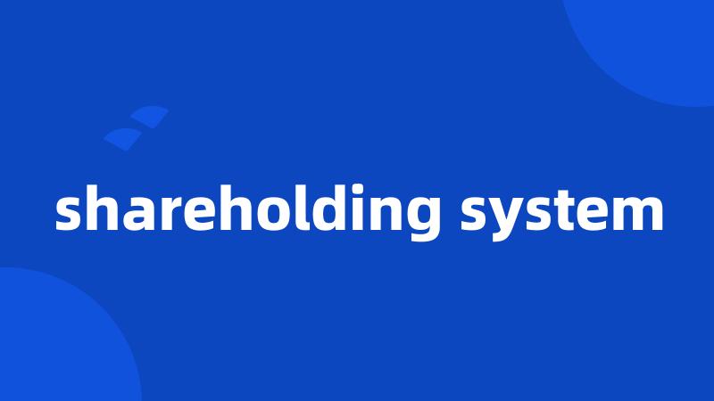 shareholding system