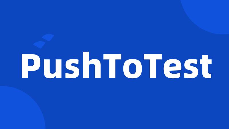 PushToTest