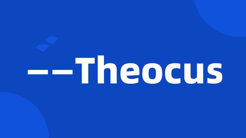 ——Theocus