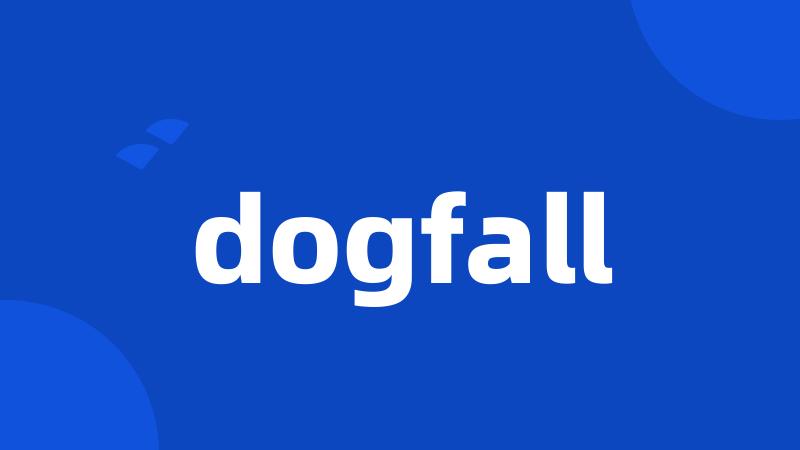 dogfall