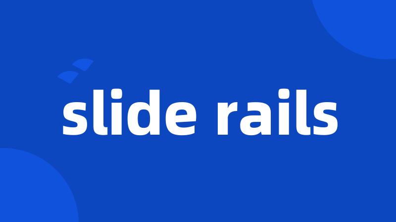 slide rails