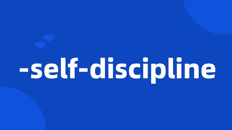 -self-discipline