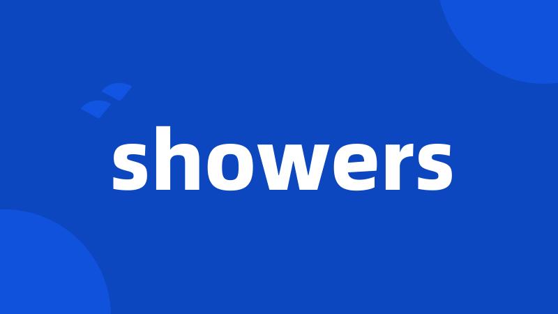 showers