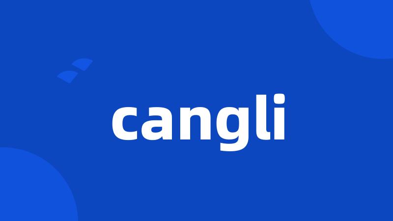 cangli