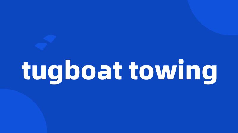 tugboat towing