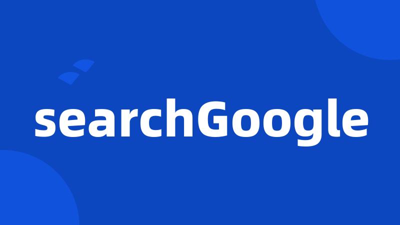 searchGoogle