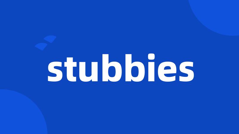 stubbies