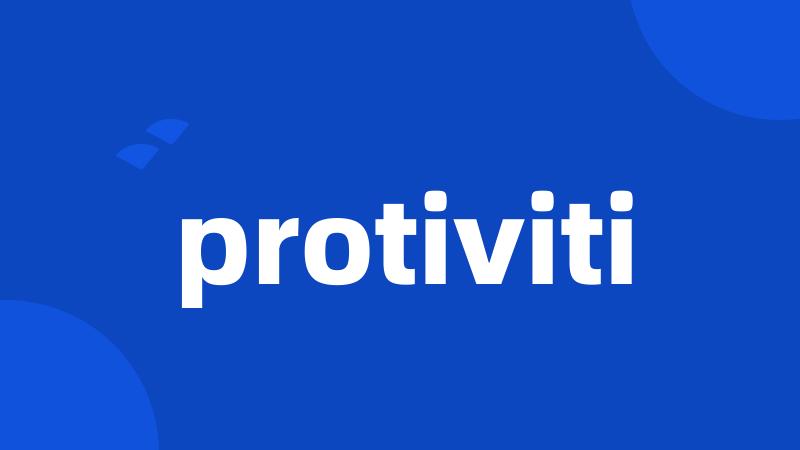 protiviti