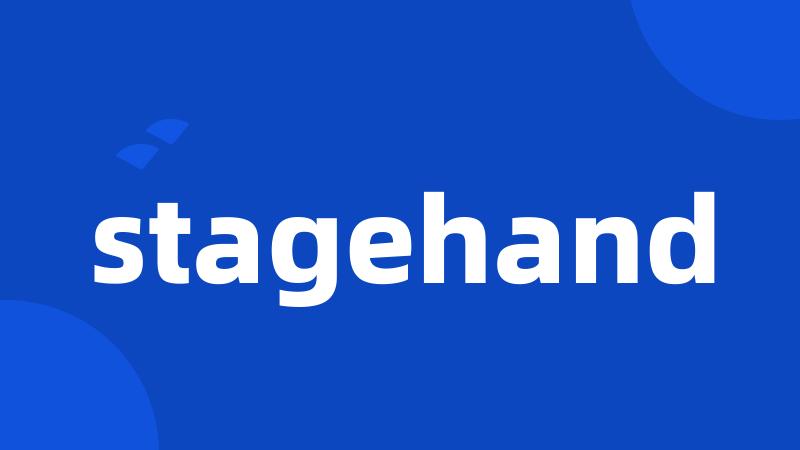 stagehand