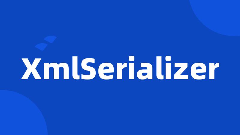 XmlSerializer