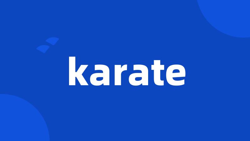 karate