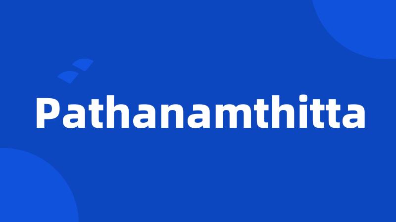 Pathanamthitta