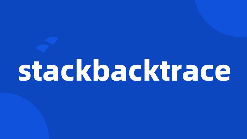 stackbacktrace