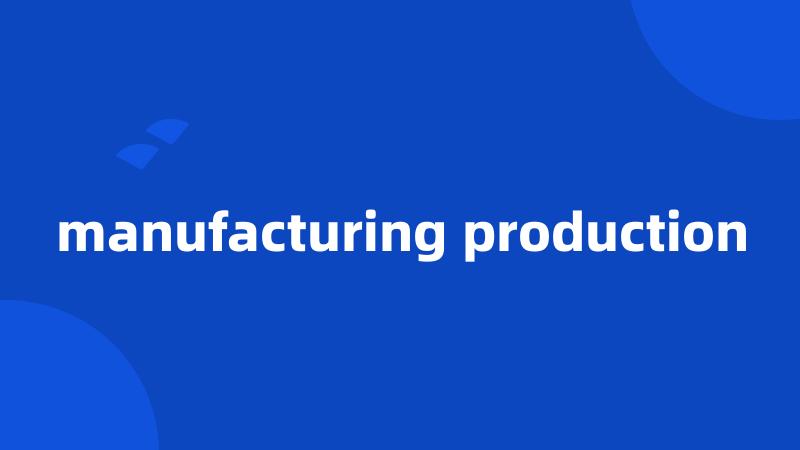 manufacturing production