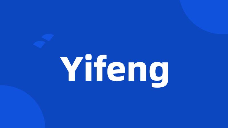 Yifeng