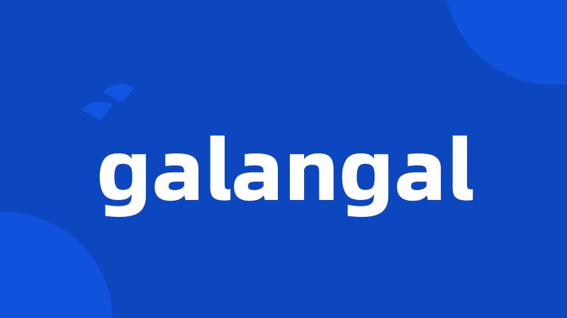 galangal