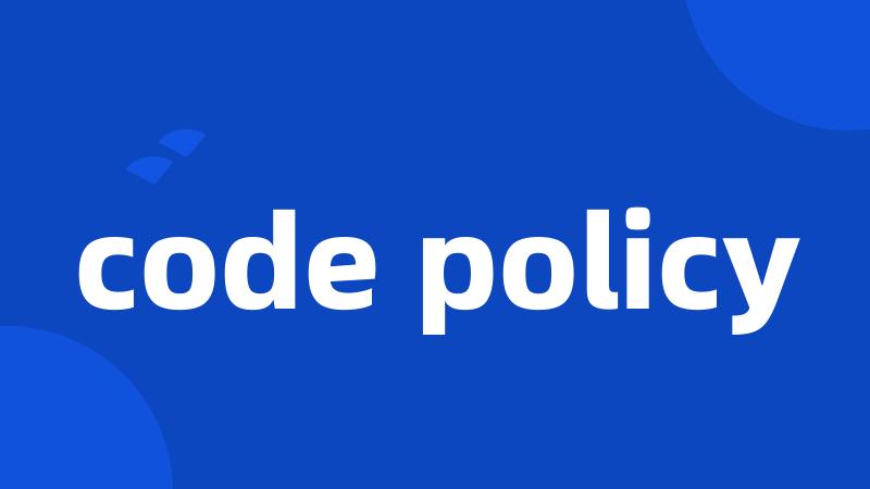 code policy
