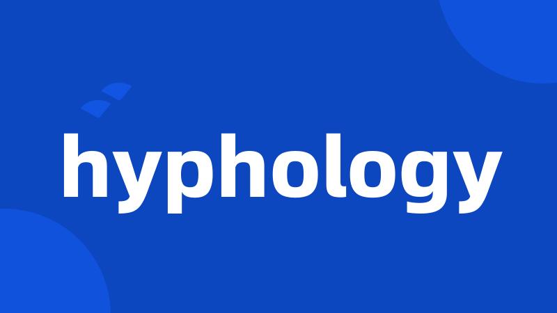 hyphology