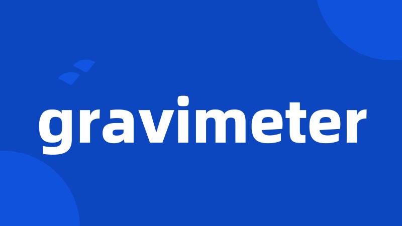 gravimeter