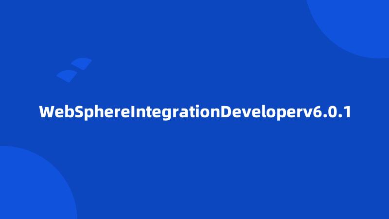 WebSphereIntegrationDeveloperv6.0.1