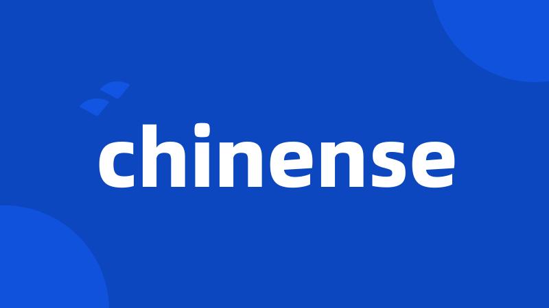 chinense